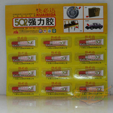 <img border='0' src='img_shopxp/upfilepic/20127161505852343.jpg'>