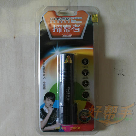 <img border='0' src='img_shopxp/upfilepic/201271816443062105.jpg'>