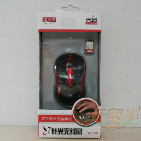 <img border='0' src='img_shopxp/upfilepic/20127191585692001.jpg'>