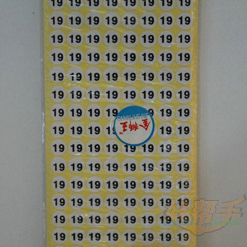 19#
