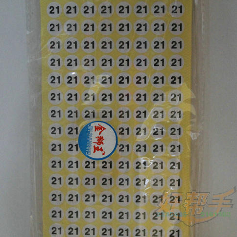 21#