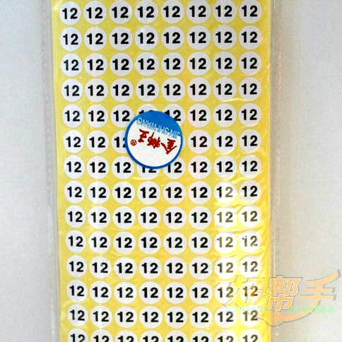 12#