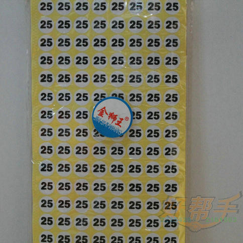 <img border='0' src='img_shopxp/upfilepic/20127210181016919.jpg'>