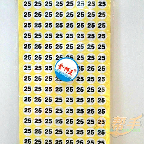 25#