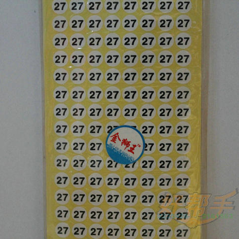 27#