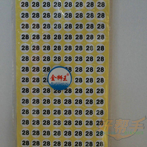 28#