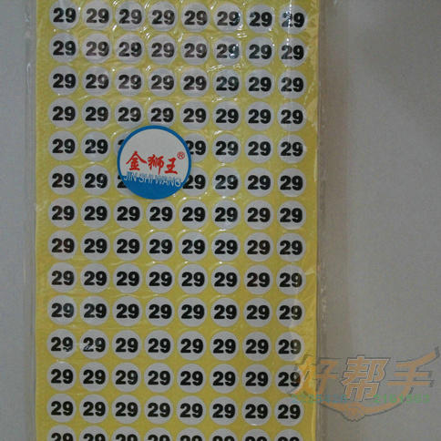 29#