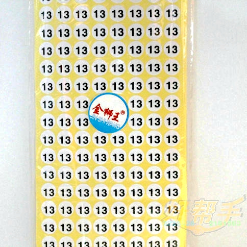13#