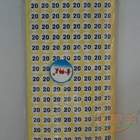 20#