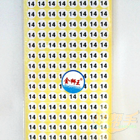 14#