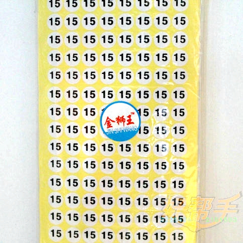 15#
