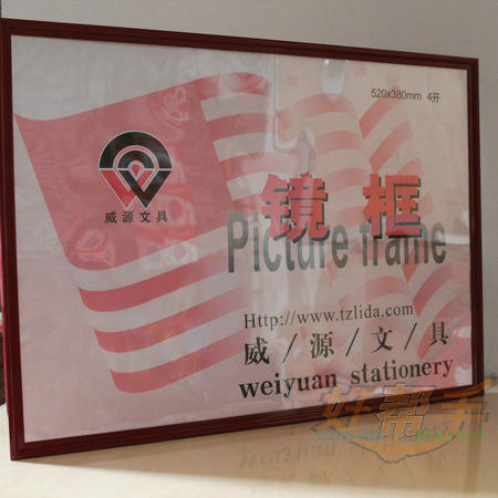 <img border='0' src='img_shopxp/upfilepic/20127211633123143.jpg'>