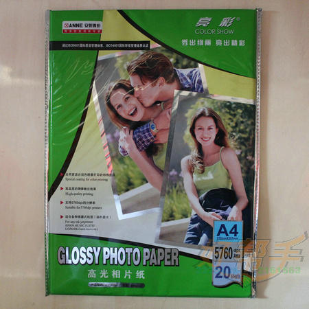 <img border='0' src='img_shopxp/upfilepic/201272216374327587.jpg'>