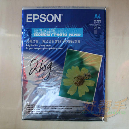 <img border='0' src='img_shopxp/upfilepic/201272217282434431.jpg'>