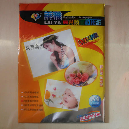 <img border='0' src='img_shopxp/upfilepic/20127239183944997.jpg'>