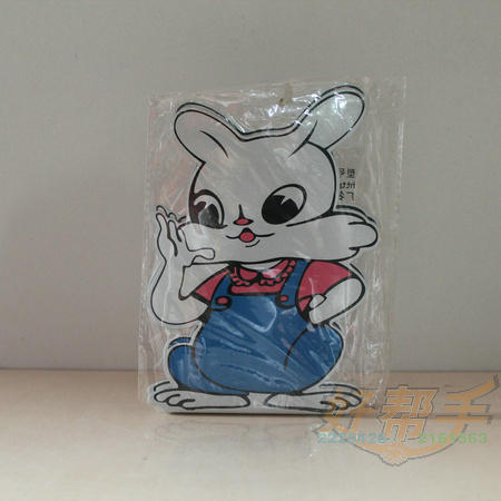 <img border='0' src='img_shopxp/upfilepic/201272910133663868.jpg'>