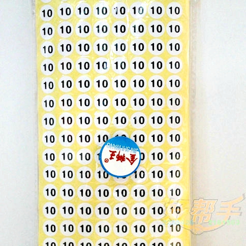 10#
