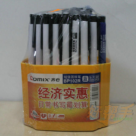 <img border='0' src='img_shopxp/upfilepic/20128101138791185.jpg'>
