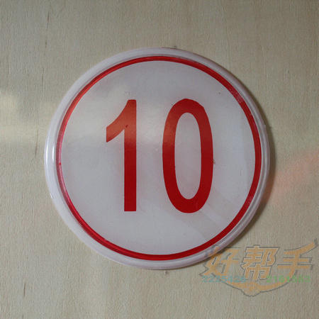 <img border='0' src='img_shopxp/upfilepic/201281315185556809.jpg'>