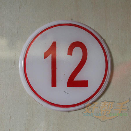 <img border='0' src='img_shopxp/upfilepic/201281315233157580.jpg'>