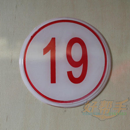 <img border='0' src='img_shopxp/upfilepic/201281315272850061.jpg'>