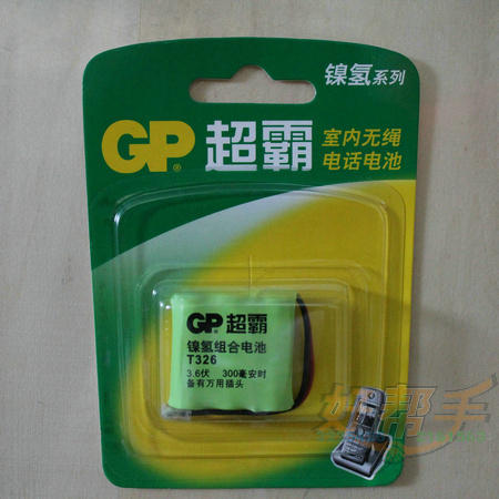 <img border='0' src='img_shopxp/upfilepic/201281414482827301.jpg'>