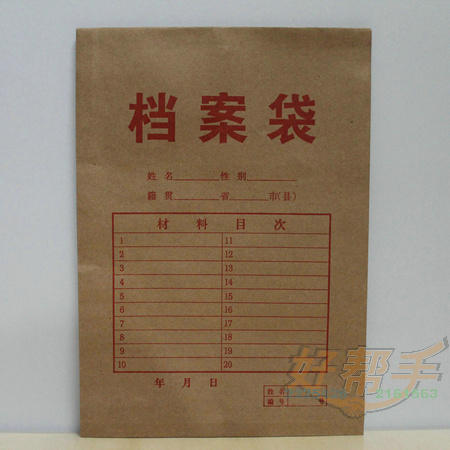 <img border='0' src='img_shopxp/upfilepic/201281615141681923.jpg'>