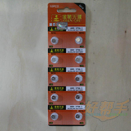 <img border='0' src='img_shopxp/upfilepic/20128181712751703.jpg'>