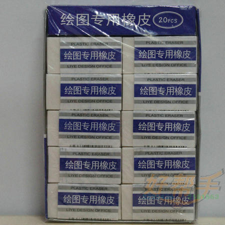 <img border='0' src='img_shopxp/upfilepic/201281915593897014.jpg'>