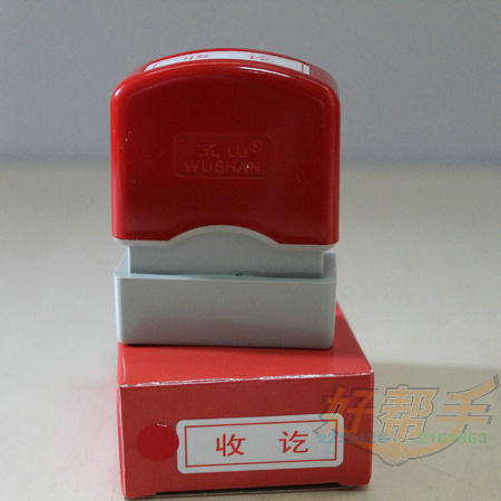<img border='0' src='img_shopxp/upfilepic/20128191627182222.jpg'>