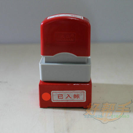 <img border='0' src='img_shopxp/upfilepic/201281916553322261.jpg'>