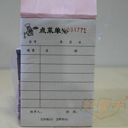 <img border='0' src='img_shopxp/upfilepic/20128191684353910.jpg'>