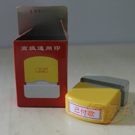 <img border='0' src='img_shopxp/upfilepic/20128191751924676.jpg'>