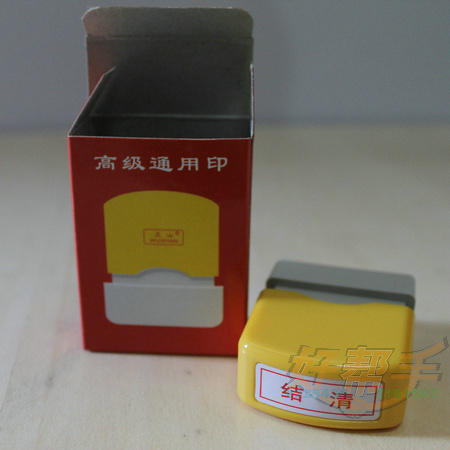 <img border='0' src='img_shopxp/upfilepic/20128191791685382.jpg'>