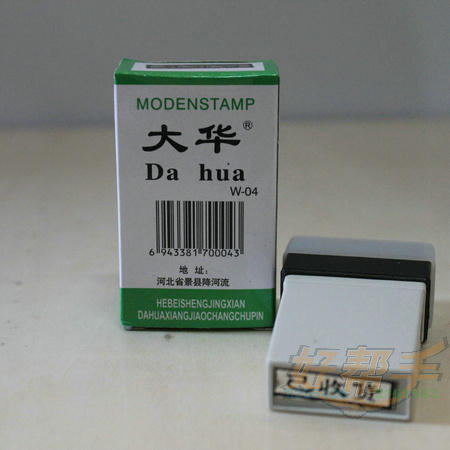 <img border='0' src='img_shopxp/upfilepic/201282011441761921.jpg'>