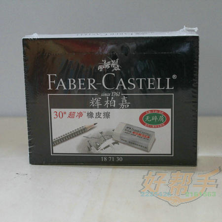 <img border='0' src='img_shopxp/upfilepic/201282014411299210.jpg'>