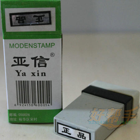 <img border='0' src='img_shopxp/upfilepic/20128209441295246.jpg'>