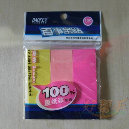 <img border='0' src='img_shopxp/upfilepic/201282114354994429.jpg'>