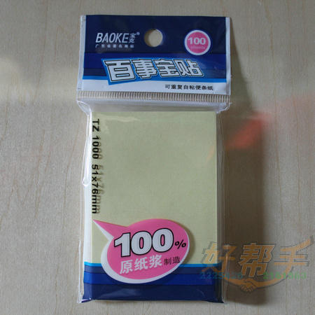 <img border='0' src='img_shopxp/upfilepic/201282114451614814.jpg'>