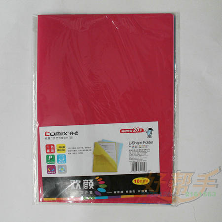 <img border='0' src='img_shopxp/upfilepic/201282116272015989.jpg'>