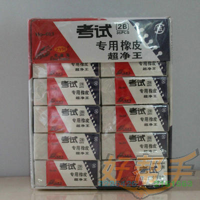 <img border='0' src='img_shopxp/upfilepic/20128271502393932.jpg'>