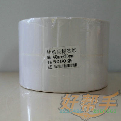 <img border='0' src='img_shopxp/upfilepic/20128271622294952.jpg'>