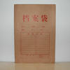 ʢ̩400G/10*50//344