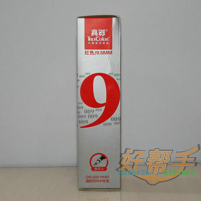 <img border='0' src='img_shopxp/upfilepic/201282815174213518.jpg'>