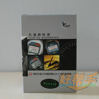 <img border='0' src='img_shopxp/upfilepic/201282816112088834.jpg'>