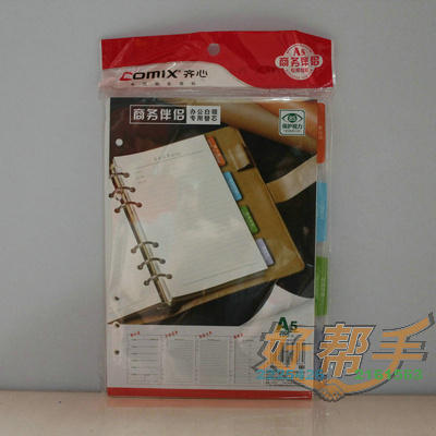 <img border='0' src='img_shopxp/upfilepic/20128301605097055.jpg'>