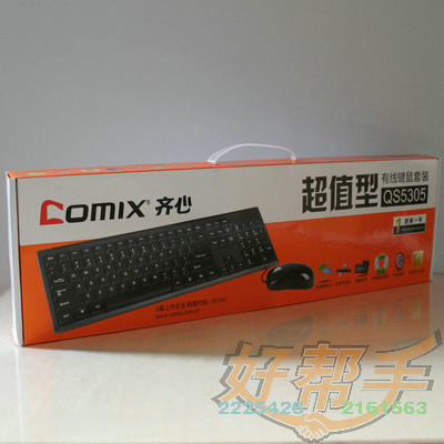 <img border='0' src='img_shopxp/upfilepic/201283111514092145.jpg'>