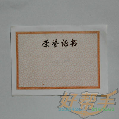 <img border='0' src='img_shopxp/upfilepic/201283114444818555.jpg'>