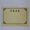 R14/֤16Kɫѹҳ 25cm*18cm