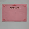R1/֤16Kҳ25cm*18cm/ۺ